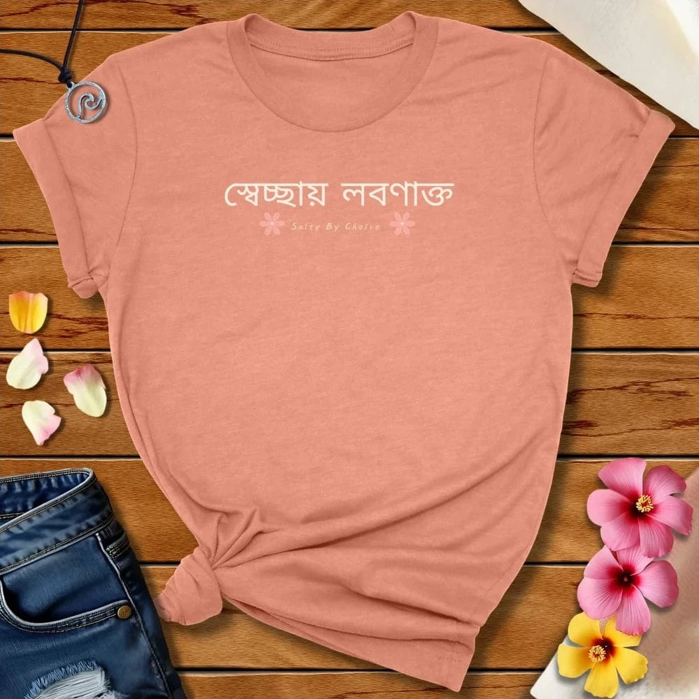 Bengali Salty By Choice Tee Heather Prism Sunset by Salty By Choice® We love the beach ocean and anything around water.