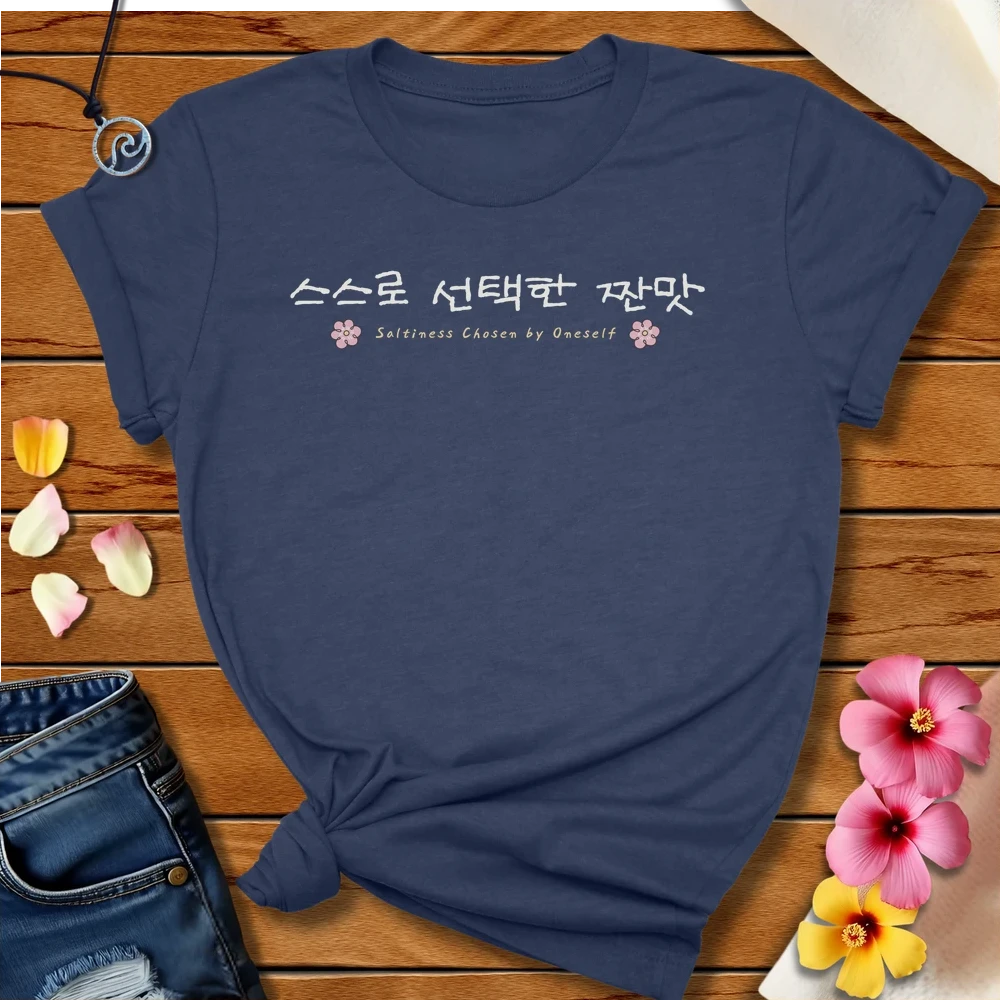 Korean Salty By Choice Tee Heather Navy by Salty By Choice™ We love the ocean and Christian apparel