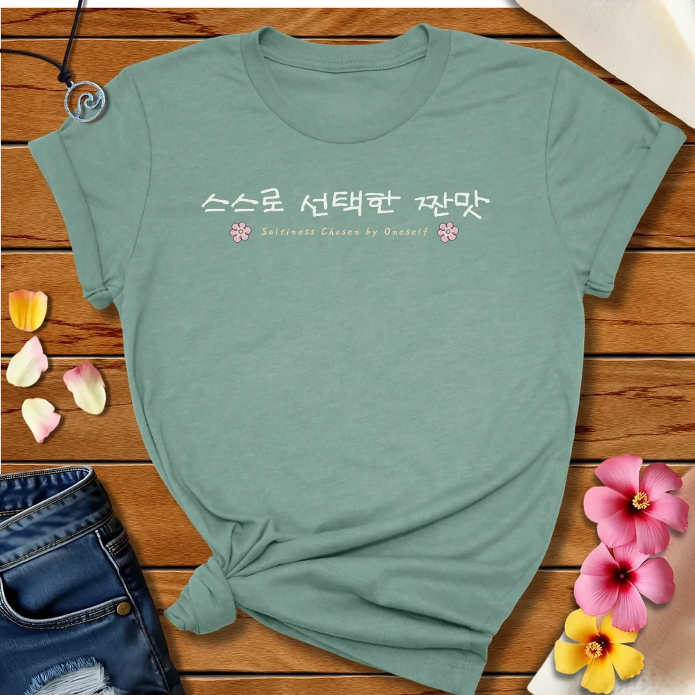 Korean Salty By Choice Tee by Salty By Choice™ We love the ocean and Christian apparel