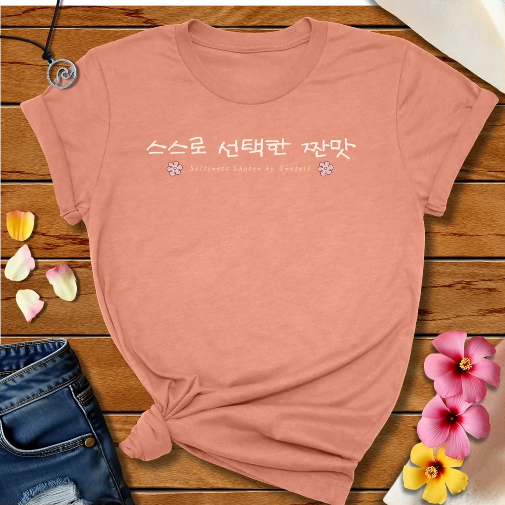 Korean Salty By Choice Tee by Salty By Choice™ We love the ocean and Christian apparel