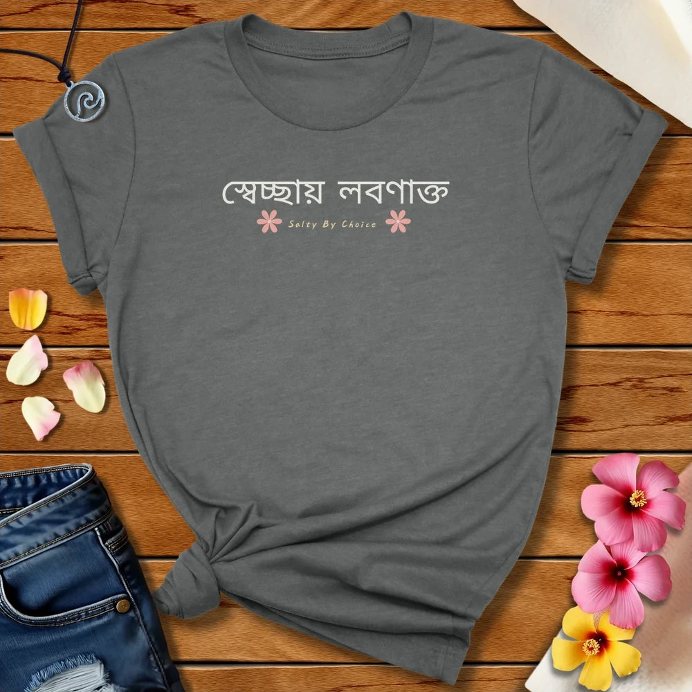 Bengali Salty By Choice Tee Deep Heather by Salty By Choice™ We love ocean apparel