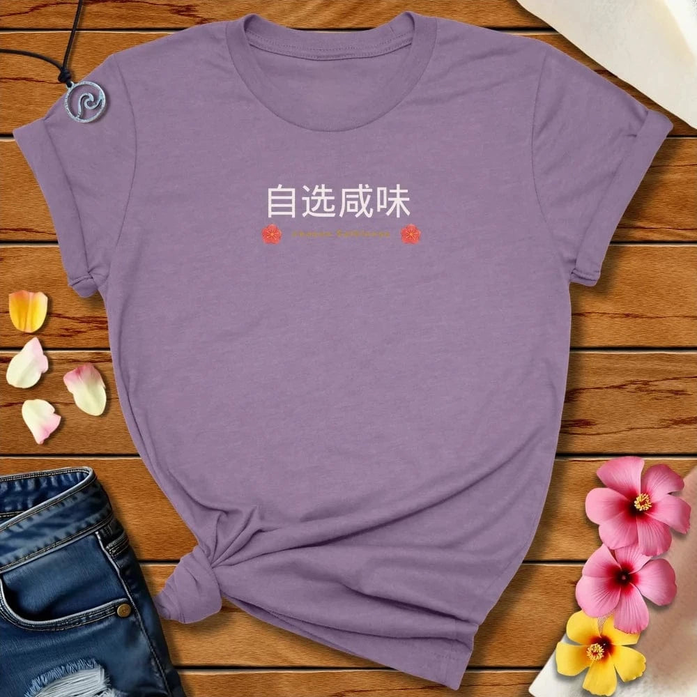 Chinese Salty By Choice Tee Heather Purple by Salty By Choice™ We love ocean apparel